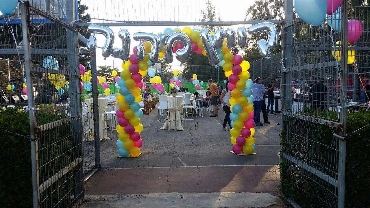 משלוחי בלונים בגני תקווה