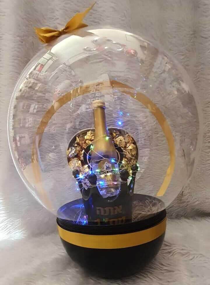 מתנה בתוך בלון