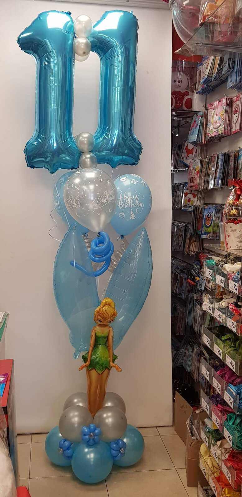 בלונים ליום הולדת אחת עשרה