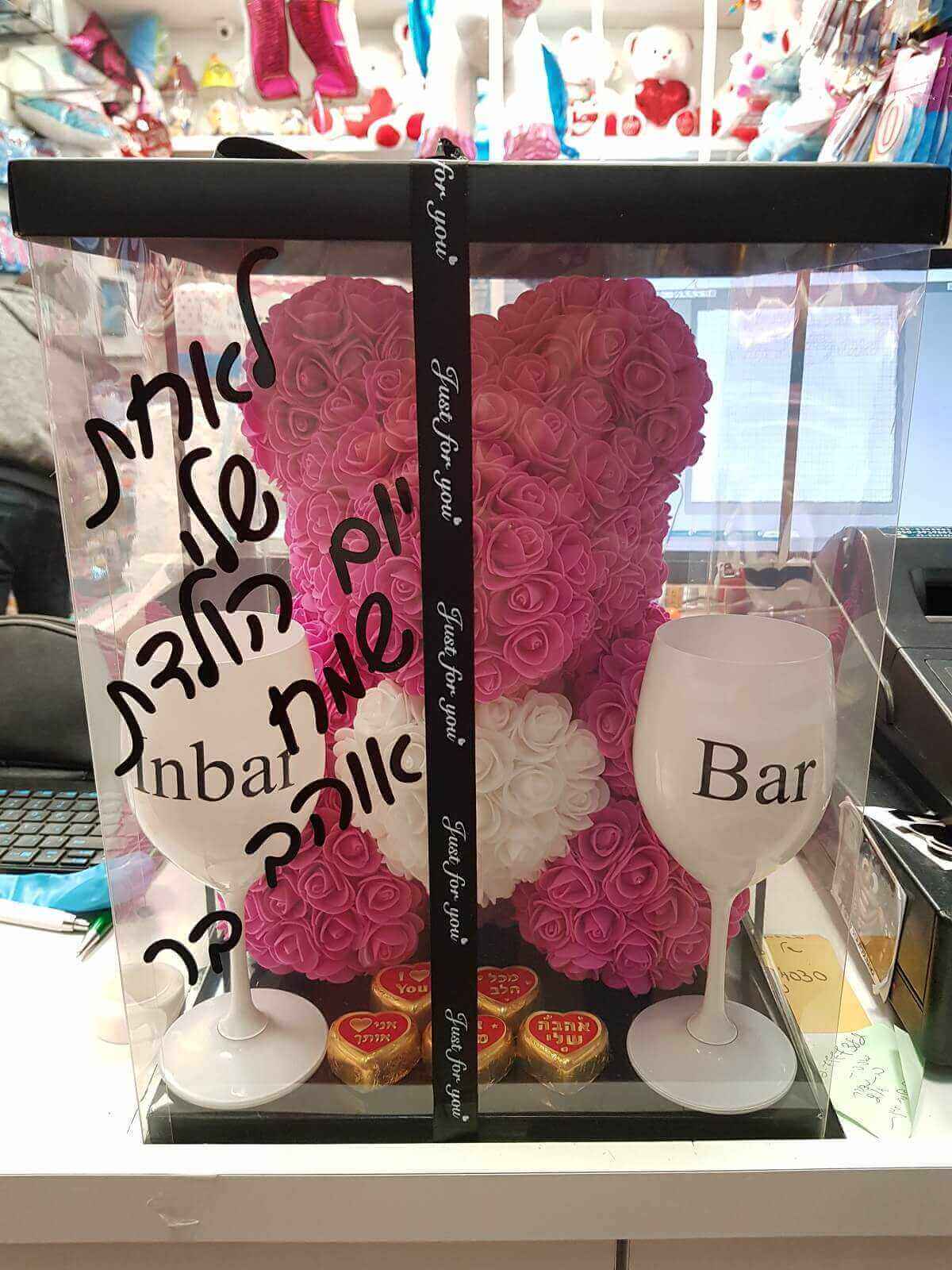 חנות מתנות לאישה בפתח תקווה