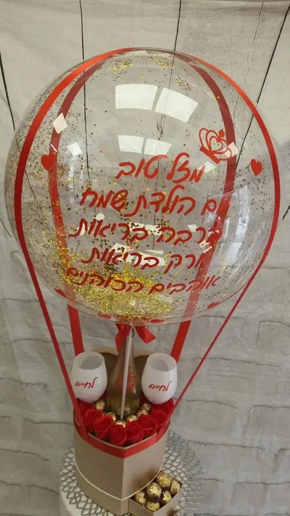 כדור פורח כד לב בצבעים אדום שחור או ורוד