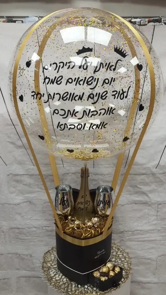 כדור פורח ענק כד לב קיים בשחור לבן ורוד או קרם