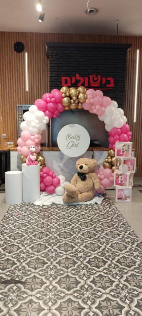 קשת בלונים לבריתה עם דובי ענק