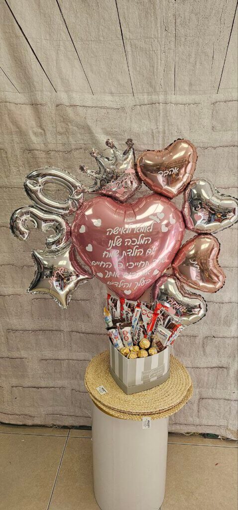 מארז בלוני לב ורוד וכסוף
