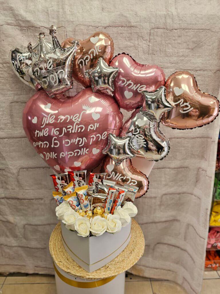 מארז בלוני לב ורוד וזהב