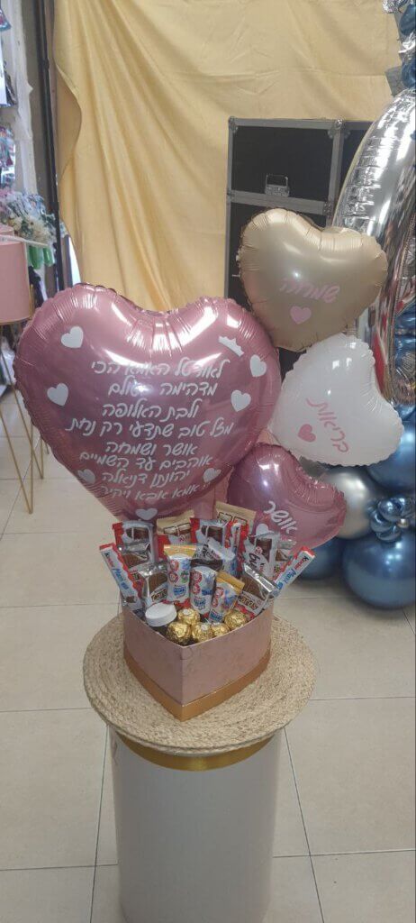 מארז בלונים ורודים עם שוקולדים