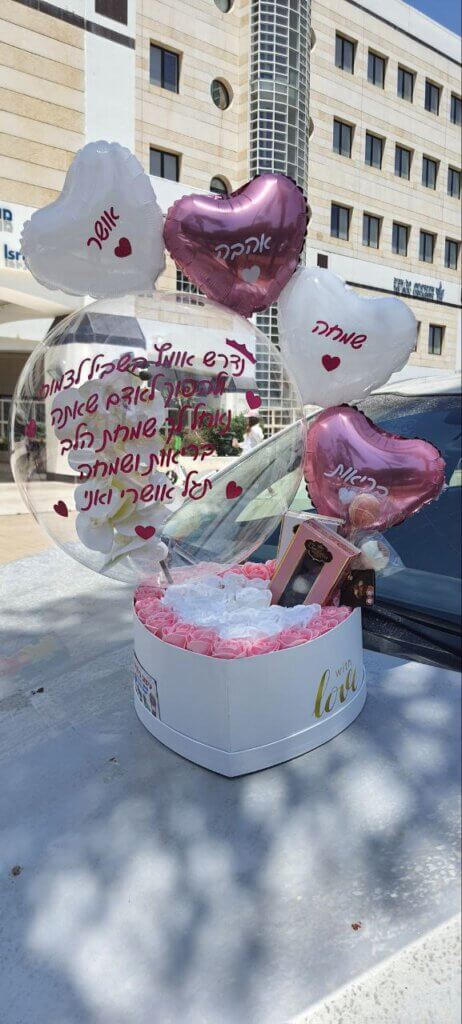 מארז בלוני לב ורודים ולבנים