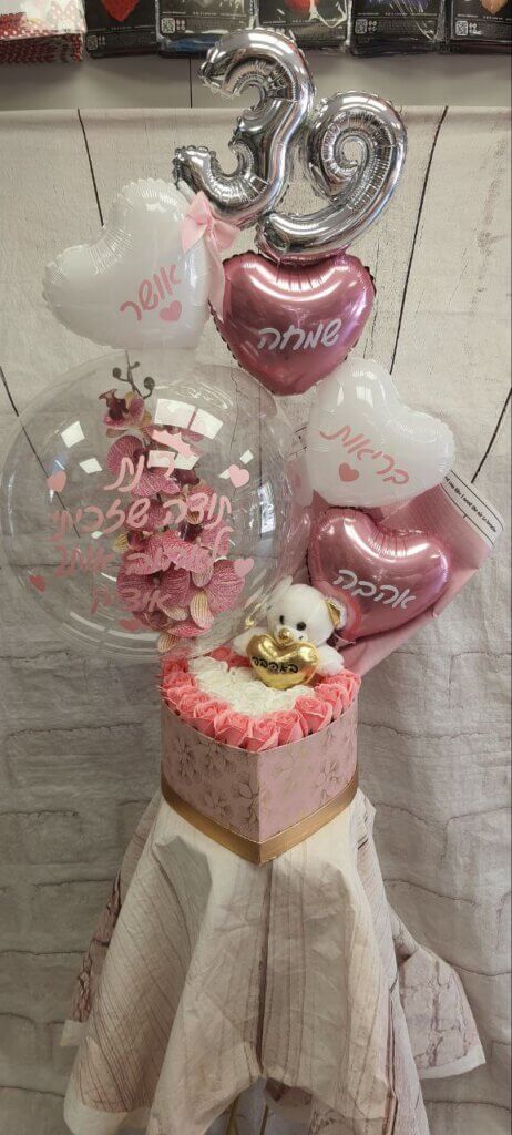 מארז בלוני לב לבן וורוד