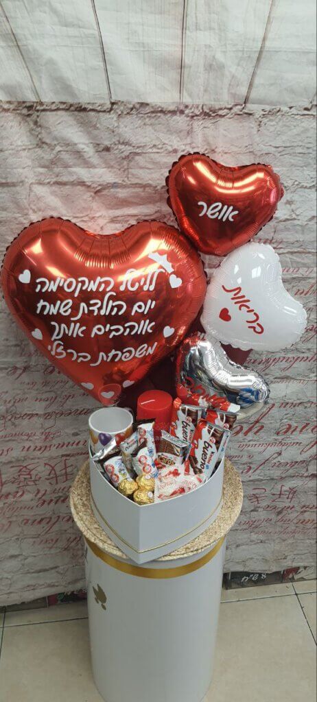 מארזי בלונים עם לב אדום ולבן