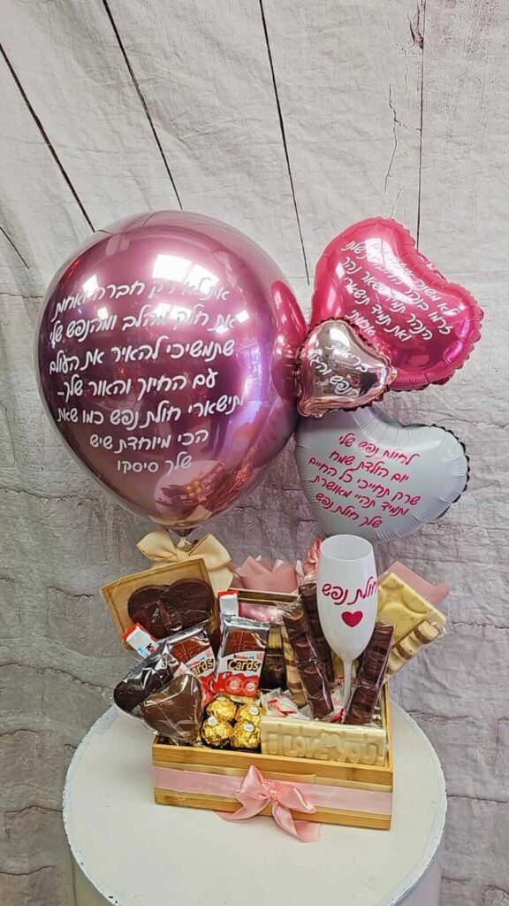מארז לבבות שמפניה ושוקולד