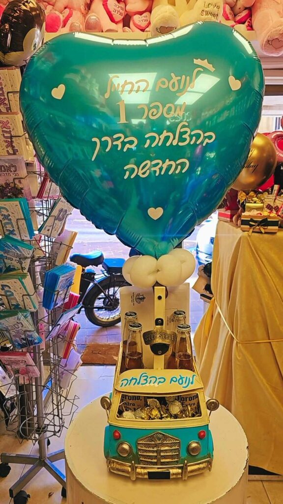 מארז ואן וינטג' רומנטי