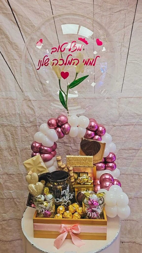 מארז רומנטי עם זר בלונים עגול ענקי