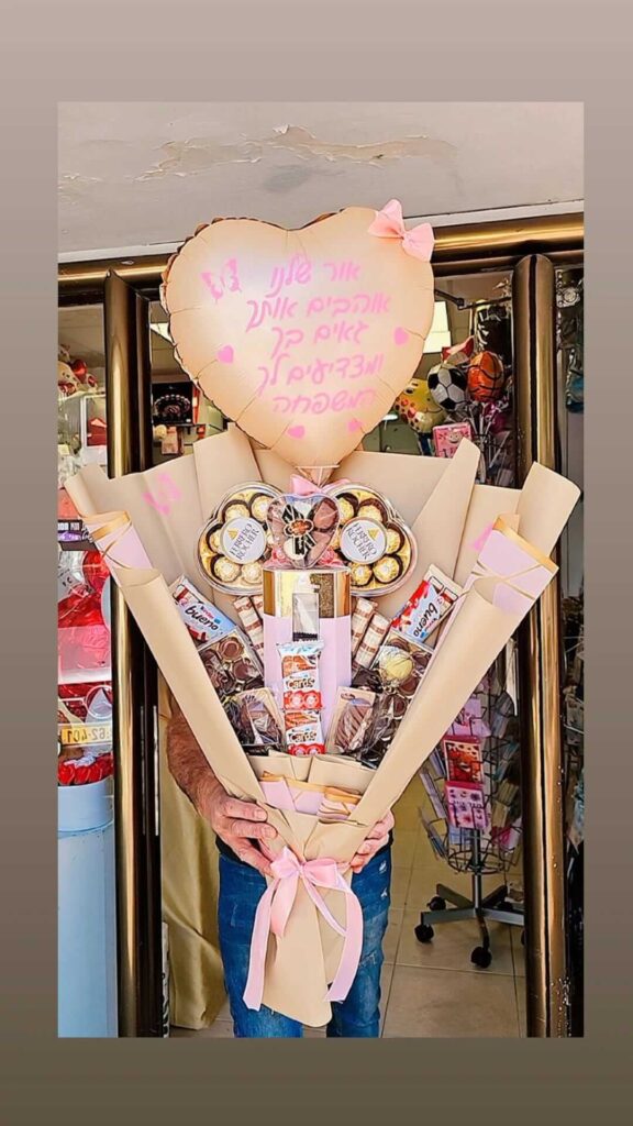 זר בלונים ומתוקים לחג האהבה