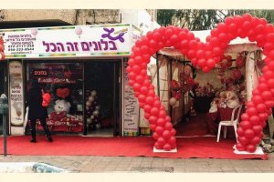 בלונים לקידום עסקים