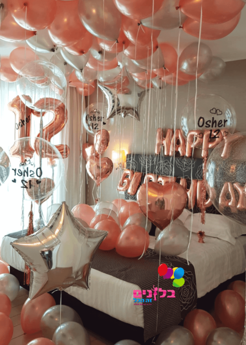 סידור חדר בלונים יום הולדת 12