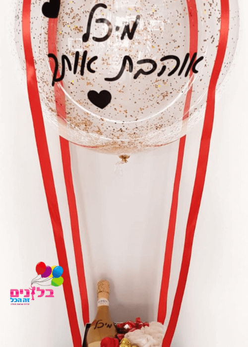 מארז לון פורח מתנה עם הקדשה