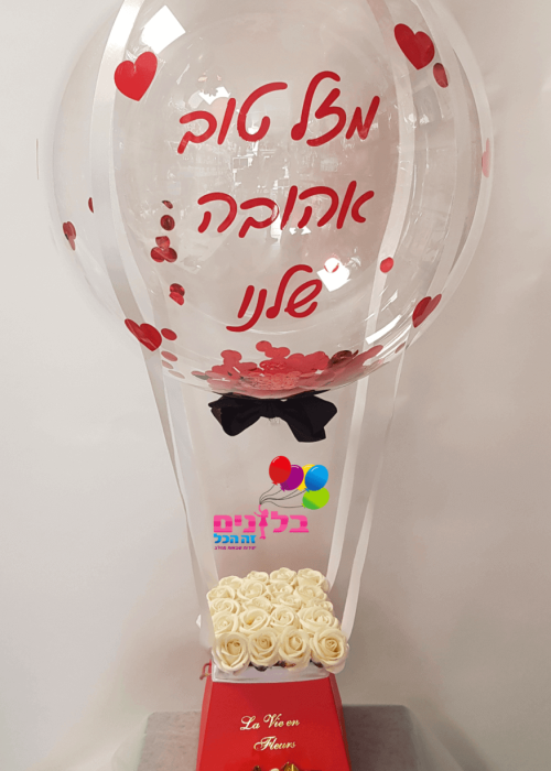 בלון הפתעה כדור פורח