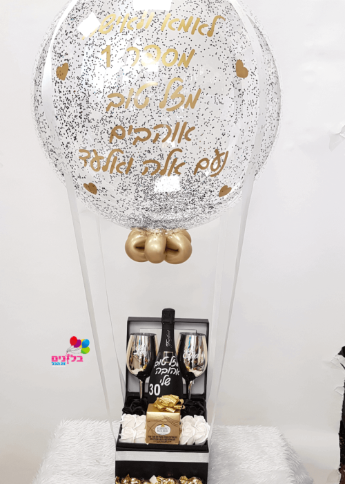 מארז בלון פורח