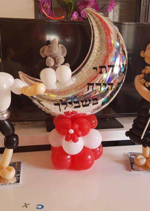 סידור בלונים בצורת ילדים