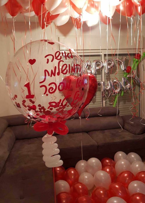 סידור בלונים עם לב