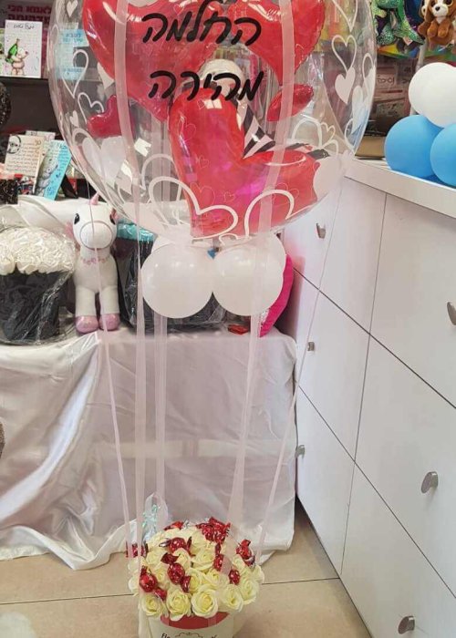 בלון כדור פורח