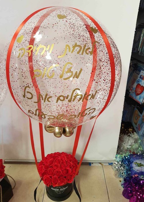 בלון כדור פורח עם סרטים אדומים