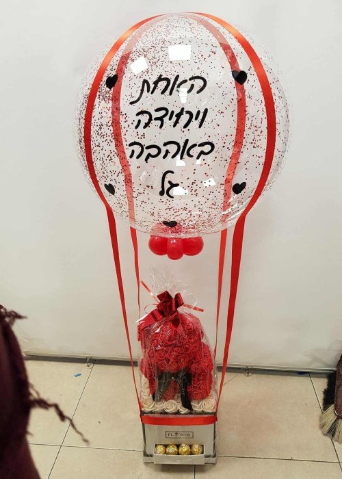 בלון כדור פורח אדום עם הקדשה