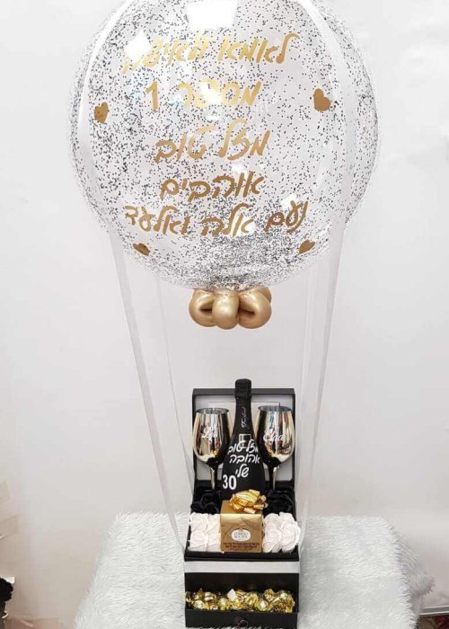 מארז בלון פורח עם שתייה חריפה