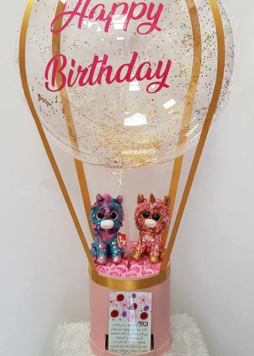 מארז בלון פורח עם הקדשה ליום הולדת