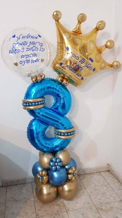 מעמד בלון עם בלון שקוף וכתר