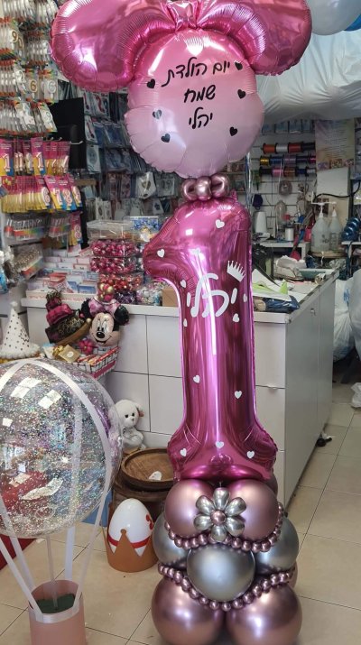 מעמד עם הספרה 1