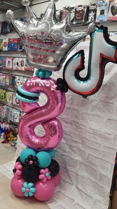 מעמד בלונים עם סימן טיקטוק וכתר