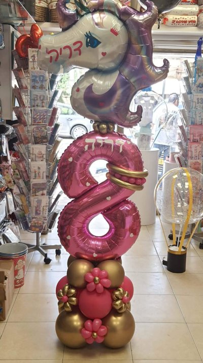 מעמד חד קרן עם הספרה 8