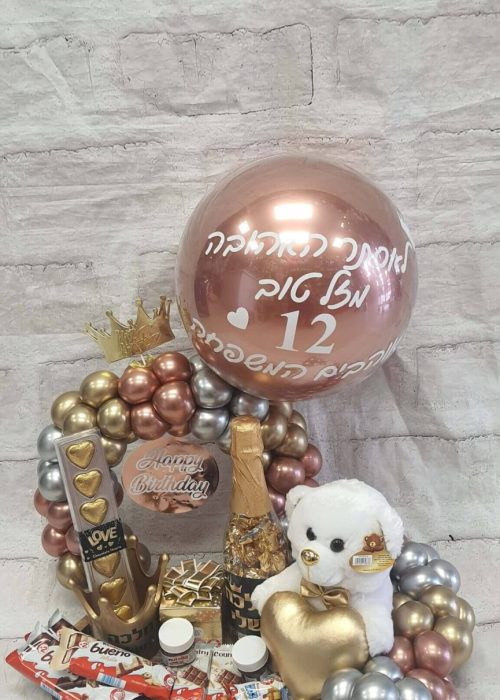 מארז כדור פורח 60 בלונים - ורוד עם הקדשה מודפסת על הבלון, יין מבעבע ובובה