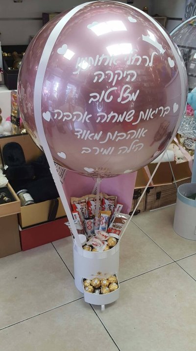 כדור פורח כד עגול מגיע בצבעים של שחור ורוד אדום או לבן