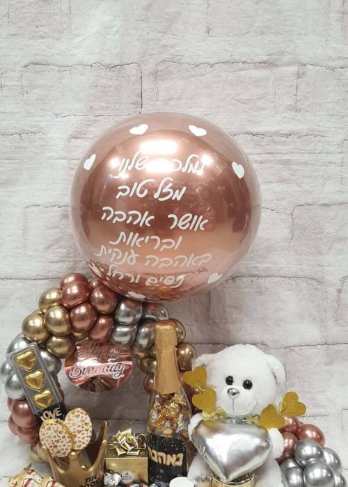 מארז כדור פורח 60 בלונים צבע זהב וורוד