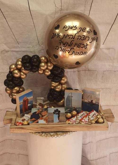 מארז כדור פורח 60 בלונים - זהוב ושחור