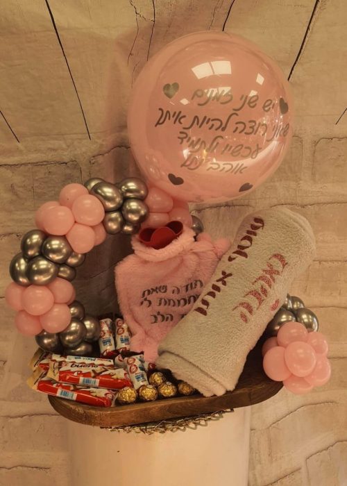 מארז כדור פורח 60 בלונים - ורוד וזהב