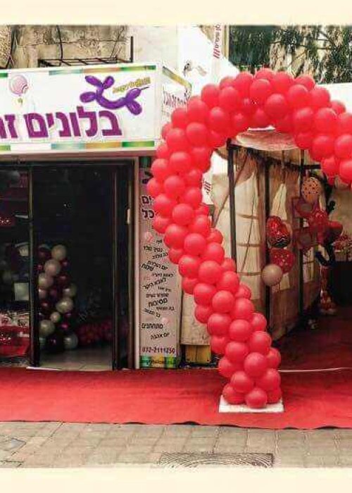 עיצוב בלונים לעסקים בצורת קשת לב