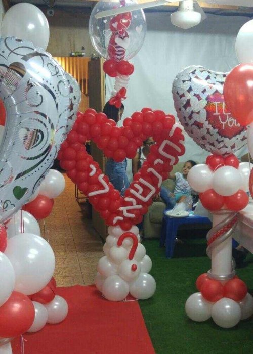 עיצוב בלונים להצעת נישואין