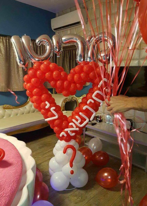 כיתוב התינשאי לי על לב אדום מבלונים