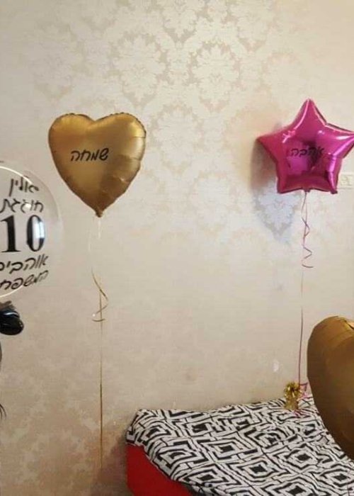 סידור בלונים על המיטה ליום ההולדת