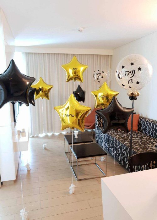 עיצוב בלונים עם צורת כוכב צהוב וזהוב