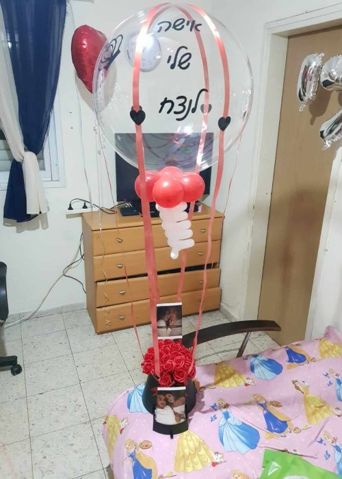 חדר מקושט עם בלון פורח על המיטה