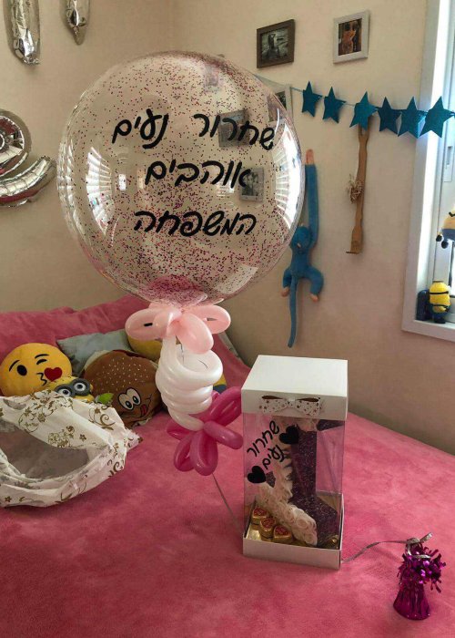 בלון פורח עם סידור בלונים
