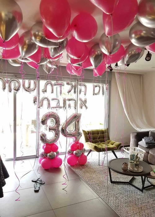 סידור בלונים לאישה