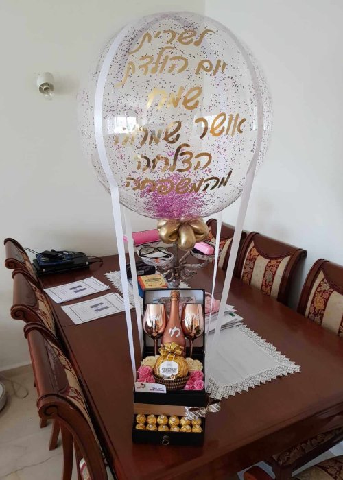 בלון כדור פורח עם שוקולדים