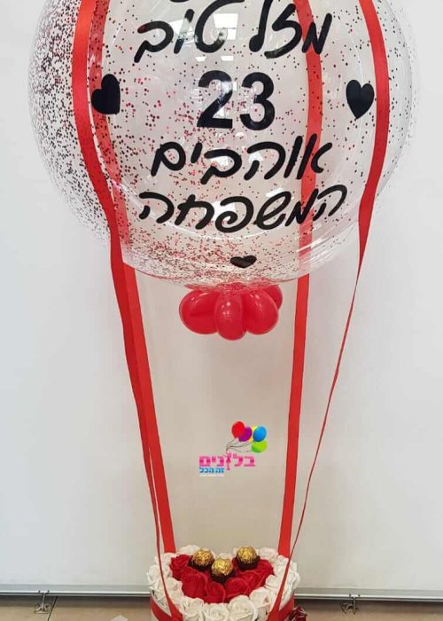 מארז כדור פורח