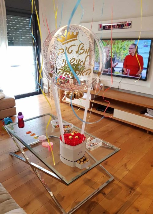 מארז כדור פורח עם הקדשה