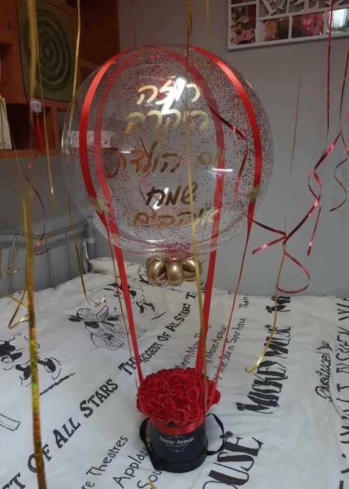 מארז כדור פורח עם סרטים אדומים